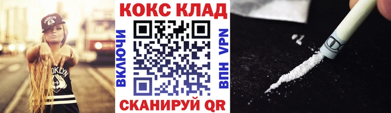 Продажа наркотиков Верхнеуральск КОКАИН МЕФ Alpha-PVP Конопля