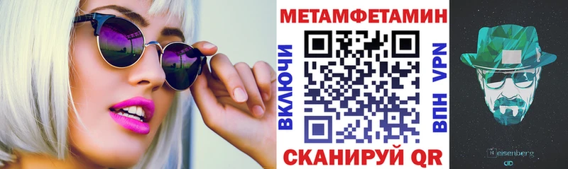 OMG вход  Верхнеуральск  Амфетамин 98% 