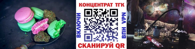 ссылка на мегу маркетплейс  Верхнеуральск  Еда ТГК марихуана 