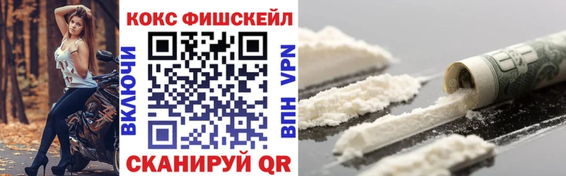 Кокаин 98% Верхнеуральск