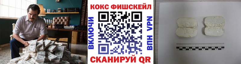 КОКАИН Эквадор  Верхнеуральск 