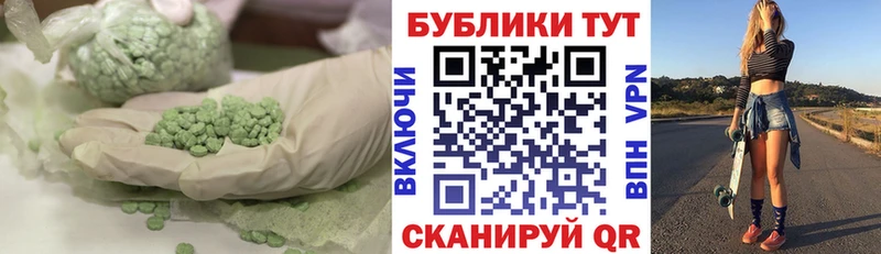 гидра ссылки Верхнеуральск Ecstasy круглые