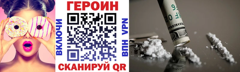 мориарти официальный сайт  как найти закладки  Верхнеуральск  ГЕРОИН хмурый 