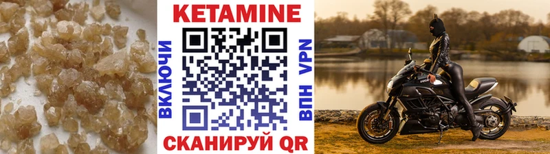 маркетплейс как зайти  Верхнеуральск  КЕТАМИН VHQ  блэк спрут tor 