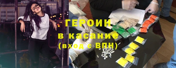 2c-b Белокуриха