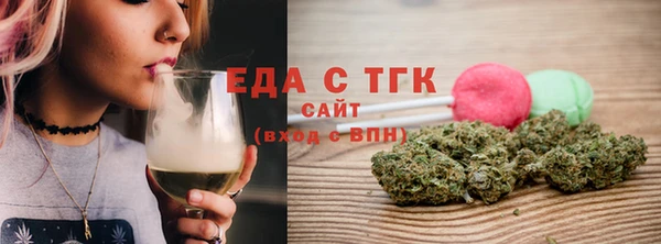 кокаин Белоозёрский