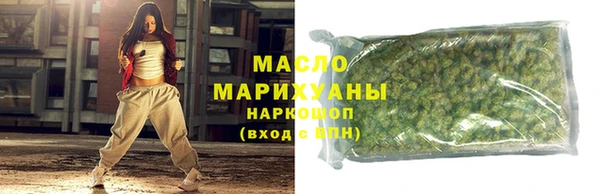 2c-b Белокуриха
