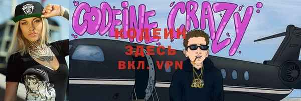 кокаин Белоозёрский