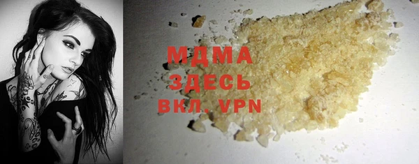 2c-b Белокуриха