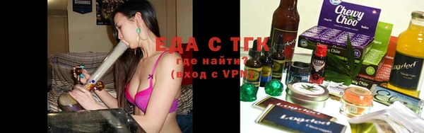 гашишное масло Беломорск