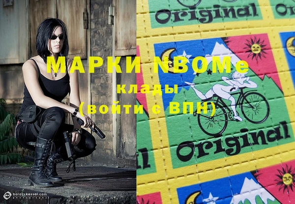 гашишное масло Беломорск