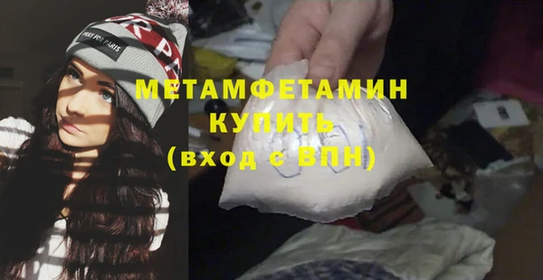 2c-b Белокуриха