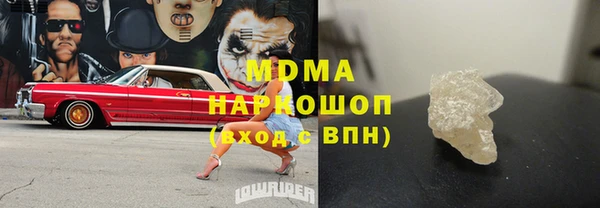 2c-b Белокуриха