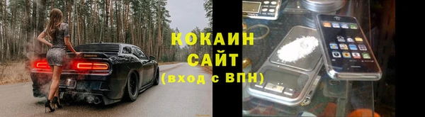 гашишное масло Беломорск