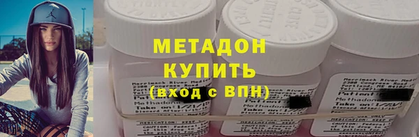 гашишное масло Беломорск