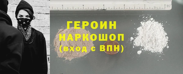 2c-b Белокуриха