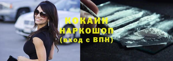 2c-b Белокуриха