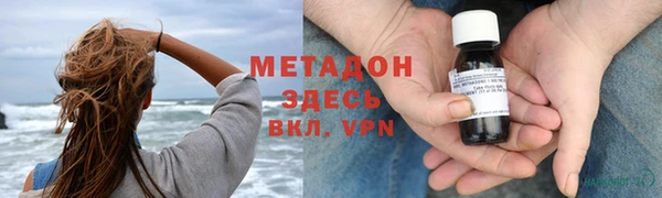 кокаин Белоозёрский