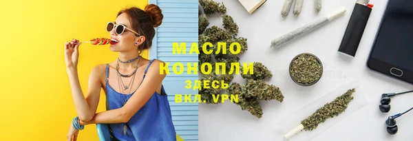 гашишное масло Беломорск