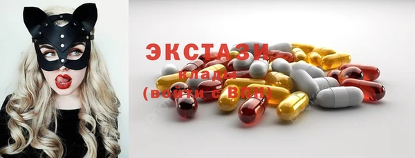 гашишное масло Беломорск