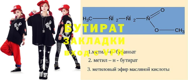 кокаин Белоозёрский