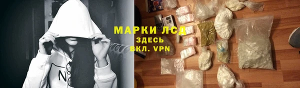 2c-b Белокуриха