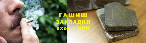 гашишное масло Беломорск