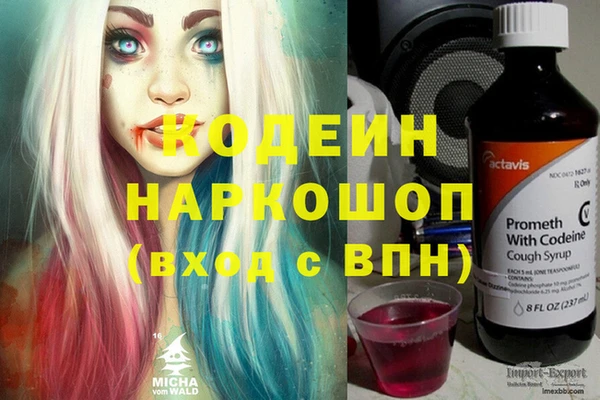 кокаин Белоозёрский