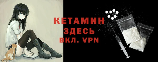 2c-b Белокуриха
