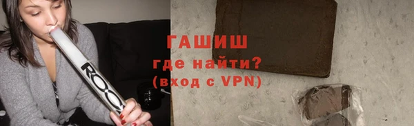 гашишное масло Беломорск