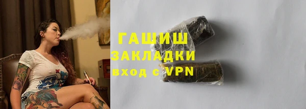 кокаин Белоозёрский