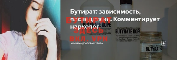 кокаин Белоозёрский