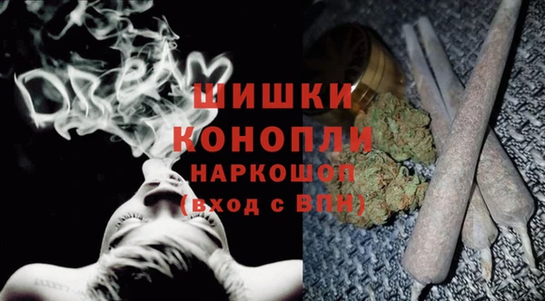 гашишное масло Беломорск