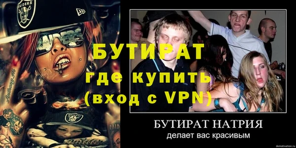 2c-b Белокуриха
