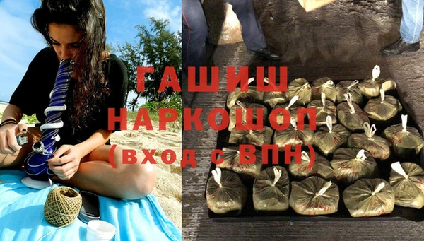 2c-b Белокуриха