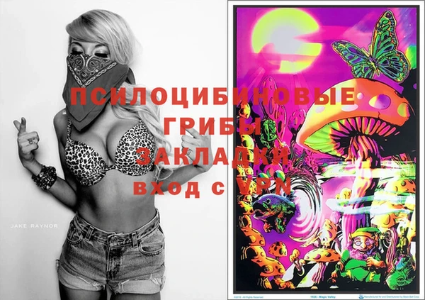 кокаин Белоозёрский