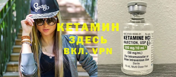 кокаин Белоозёрский