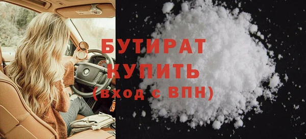 гашишное масло Беломорск