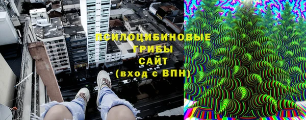 гашишное масло Беломорск