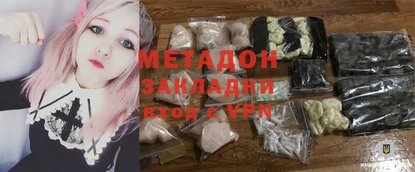 кокаин Белоозёрский