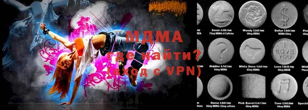 гашишное масло Беломорск
