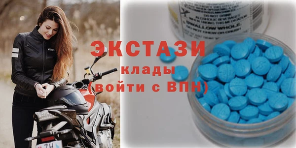 кокаин Белоозёрский