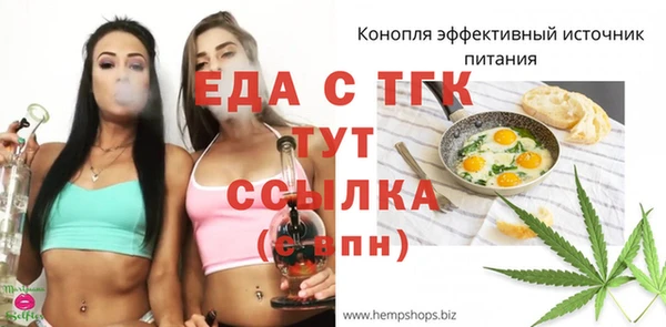 кокаин Белоозёрский