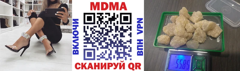 MDMA Molly  Верхнеуральск 