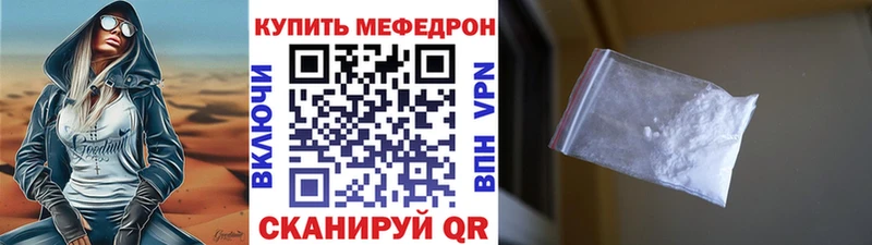 ссылка на мегу маркетплейс  Верхнеуральск  Меф кристаллы 
