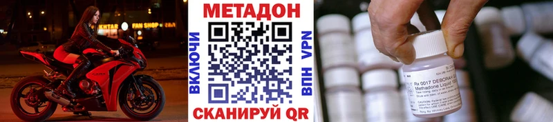 mega онион  Верхнеуральск  МЕТАДОН белоснежный 