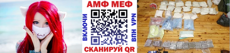маркетплейс Telegram  наркотики  Верхнеуральск  МЕТАМФЕТАМИН винт 