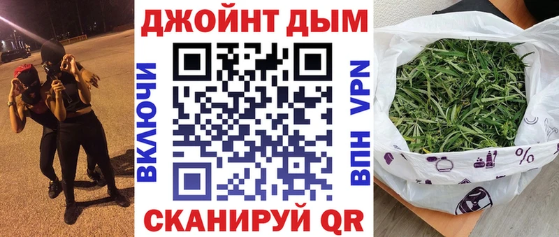 mega как зайти  Верхнеуральск  Канабис Bruce Banner  купить  